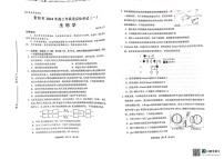 贵州省贵阳市2024届高三下学期适应性测试（一）生物试卷（PDF版附答案）