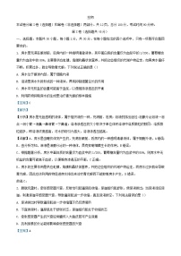 甘肃省张掖市某重点校2023_2024学年高二生物上学期9月月考试题含解析