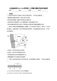 山东省滨州市2023-2024学年高二上学期1月期末考试生物试卷(含答案)