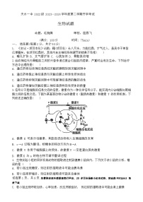 111，甘肃省天水市秦州区天水市第一中学2023-2024学年高二下学期开学生物试题