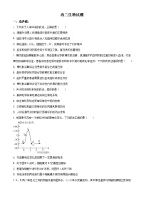 精品解析：山东省德州市2022-2023学年高二上学期期中生物试题（原卷版+答案解析）