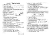 江西省宜春市宜丰县宜丰中学创新部2023-2024学年高二下学期开学考试生物试题