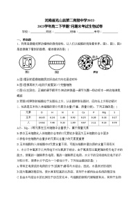 河南省光山县第二高级中学2022-2023学年高二下学期7月期末考试生物试卷(含答案)