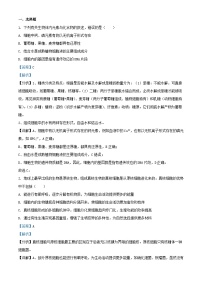 四川省南充市顺庆区2023_2024学年高三生物上学期9月月考试题理综含解析