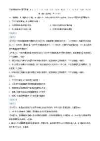 四川省南充市2022_2023学年高三生物上学期第三次模拟考试试题理综含解析