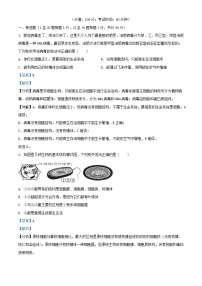 四川省南充市2022_2023学年高二生物下学期期中试题含解析