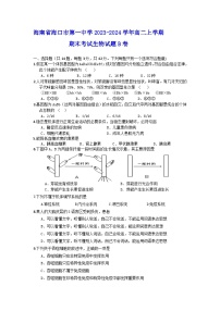 海南省海口市第一中学2023-2024学年高二上学期期末考试生物试题B卷