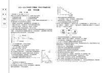 黑龙江省哈尔滨市双城区兆麟中学2023-2024学年高二下学期开学生物试题