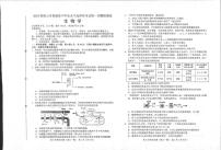 河北省唐山市2024届高三年级一模生物试卷及答案