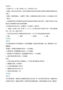 浙江省江浙高中县中发展共同体2023_2024学年高三生物上学期10月联考试题含解析