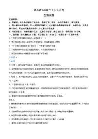 重庆市巴蜀中学2023-2024学年高二下学期3月月考生物试题试卷（Word版附解析）