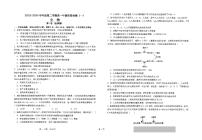 江苏省南通市海安高级中学2023-2024学年高一下学期第一次月考生物试题