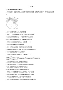 江苏省无锡市江阴市两校联考2023-2024学年高二下学期3月月考生物试题（原卷版+解析版）