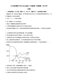 江苏省宿迁市泗阳县泗阳中学2023-2024学年高二下学期3月月考生物试题（原卷版+解析版）