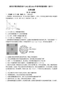 四川省广安市育才学校2023-2024学年高二下学期3月月考生物试题