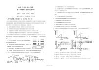 江西省抚州市金溪一中2023-2024年高一下学期第一次月考生物试卷（Word版附解析）