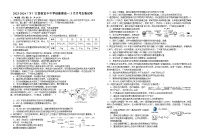 江西省宜春市宜丰中学2023-2024学年高一下学期3月月考生物试题（创新部）