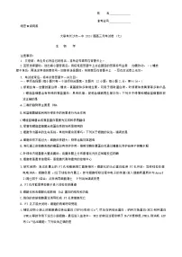湖南省长沙市第一中学2024届高三下学期月考（七）生物