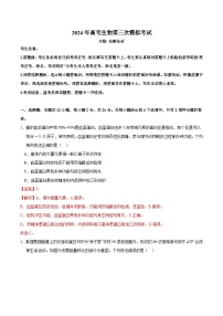 江西省2024年高三第三次模拟考试生物试卷（Word版附解析）