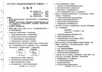 2024年东北三省四城市联考暨沈阳市高三质量监测（二）生物试题+