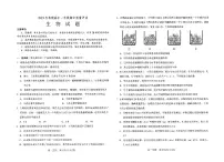 河南省南阳市2022-2023学年高一下学期期中生物试题