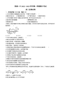 安徽省芜湖市一中2022-2023学年高二下学期期中生物试题