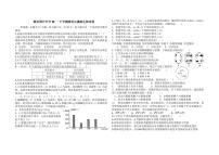 山东省潍坊市安丘市潍坊国开中学2023-2024学年高一下学期4月月考生物试题