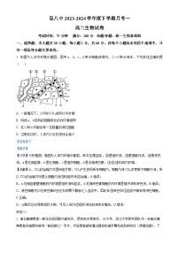 云南省昆明市第八中学2023-2024学高二下学期第一次月考生物试卷（Word版附解析）