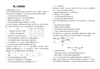 湖北省黄冈市黄梅县育才高级中学2023-2024学年高二下学期4月期中生物试题