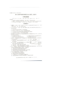 2024届浙江省新阵地教育联盟高三第三次联考生物试题卷