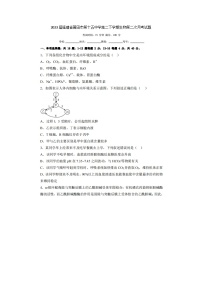 2023届福建省莆田市第十五中学高二下学期生物第二次月考试题