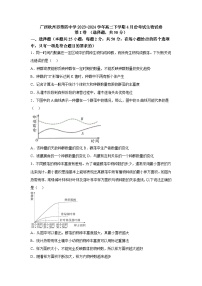 广西钦州市第四中学2023-2024学年高二下学期4月份考试生物试卷