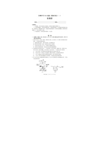 2024届湖南省长沙市长郡中学高三一模生物试题