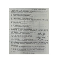 2024届山东省潍坊市高三上学期生物期末试题