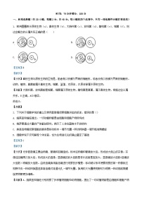 安徽省六安市2023_2024学年高一生物上学期期中试题含解析