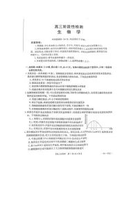 2024届甘肃省高三二诊生物试题