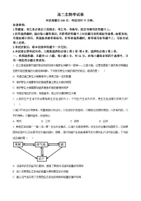 江西省部分学校2023-2024学年高二下学期4月月考生物学试卷（原卷版+解析版）