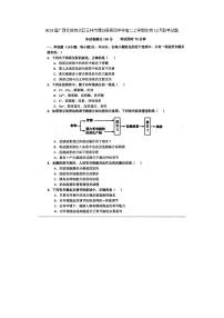 2023届广西壮族自治区玉林市博白县第四中学高二上学期生物12月段月考试题