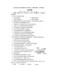 2023届广东省湛江市雷州市白沙中学高二上学期生物第一次月考试题