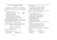 江苏省南通市海安高级中学2023-2024学年高一下学期期中考试生物试题