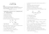 甘肃省酒泉市四校联考2023-2024学年高二下学期5月期中生物试题