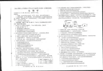 2024唐山高三下学期二模考试生物PDF版含答案