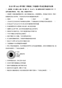 浙江省宁波市北仑中学2023-2024学年高二下学期期中考试生物试题（原卷版+解析版）