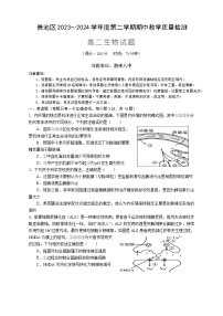 安徽省池州市贵池区2023-2024学年高二下学期期中教学质量检测生物试题