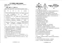 广西壮族自治区钦州市灵山县那隆中学2022-2023学年高二下学期期中考试生物试卷