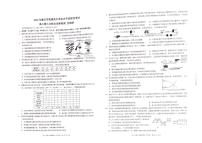 重庆市康德卷2024届高三下学期第三次联合诊断检测生物试卷（PDF版附解析）