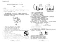 2024届山东中学联盟高三下学期考前热身押题生物试题