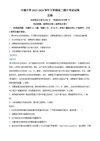 33，江西省丰城市丰城中学2023—2024学年高二下学期期中考试生物试题