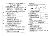 甘肃省白银市白银区大成学校2023-2024学年高二下学期期中考试生物试卷