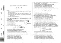 生物-河南省天一大联考南阳市六校2023-2024学年高二下学期期中考试题